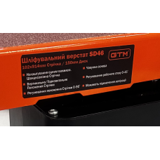 Шліфувальний верстат SD46 370Вт 220В