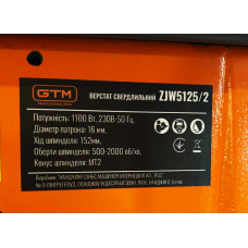 Верстат свердлильний ZJW5125/2 230В, 1100Вт, патрон безключевий 16/МТ2, високий