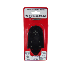 Змінна зірочка до шини ECHO 40/45cм 0,325
