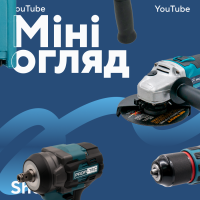 Аккумуляторный набор инструментов PROFI-TEC Combo Set 4/5 POWERLine (DHP485BL, PBH201, DGA20BL, PTW502) (3×PT2040MP (4.0 Ач), зарядное устройство)