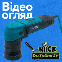 Роторная полировальная машина PROFI-TEC PPM-607SR SET (600 Вт, диски 30 / 50 / 75 мм)