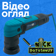 Роторна полірувальна машина PROFI-TEC PPM-607SR SET (600 Вт, диски 30 / 50 / 75 мм)