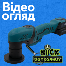 Акумуляторна ексцентрикова полірувальна машина PROFI-TEC PPM-8012SCP Set (1×PT1225 (2.5 Аг), зарядний пристрій)