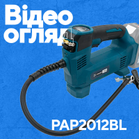 Аккумуляторный насос PROFI-TEC PAP2012BL POWERLine (без аккумулятора и зарядного устройства)