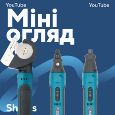 Акумуляторний міні-інструмент 3 в 1 PROFI-TEC PCP-Universal (4 В, міні-різак, гравер, викрутка)