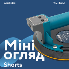 Акумуляторна вакуумна присоска PROFI-TEC HoldPro 150 (3.7 В / 1.5 Аг, зарядний пристрій)