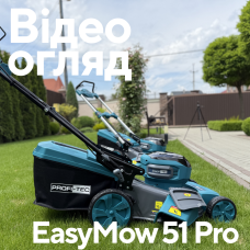 Акумуляторна самохідна газонокосарка PROFI-TEC EasyMow 51 Pro (2×PT2080EP (8.0 Аг), зарядний пристрій)