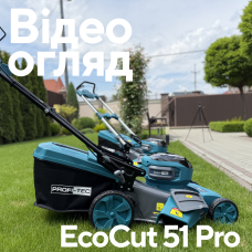 Акумуляторна газонокосарка PROFI-TEC EcoCut 51 Pro (2×PT2080EP (8.0 Аг), зарядний пристрій)