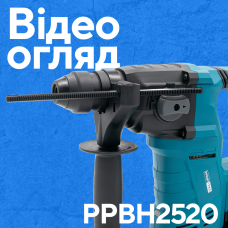 Акумуляторний перфоратор PROFI-TEC PPBH2520 POWERLine (1×PT2040EP (4.0 Аг), зарядний пристрій)