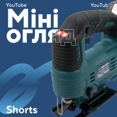 Акумуляторний лобзик PROFI-TEC PGS2080BL POWERLine (без акумулятора та зарядного пристрою)