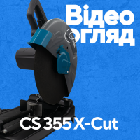 Монтажная пила PROFI-TEC CS 355 X-Cut