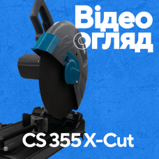 Монтажна пила PROFI-TEC CS 355 X-Cut