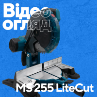 Торцовочная пила PROFI-TEC MS 255 LiteCut