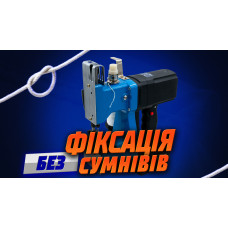 Акумуляторна машина для зшивання мішків PROFI-TEC BSM1720V POWERLine (2×PT2040MP (4.0 Аг), зарядний пристрій)