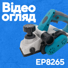 Рубанок PROFI-TEC EP8265