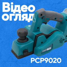 Акумуляторний рубанок PROFI-TEC PCP9020 UltraCore (без акумулятора та зарядного пристрою)
