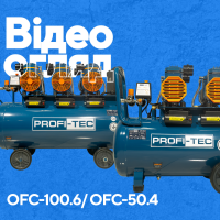 Компрессор безмасляный PROFI-TEC OFC-50.4 (50 л, 2.2 кВт, 475 л/мин)