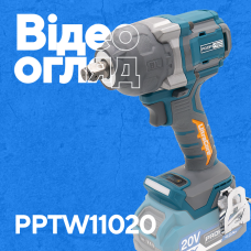 Акумуляторний гайковерт PROFI-TEC PPTW11020 UltraCore (2×PT2040EP (4.0 Аг), зарядний пристрій)